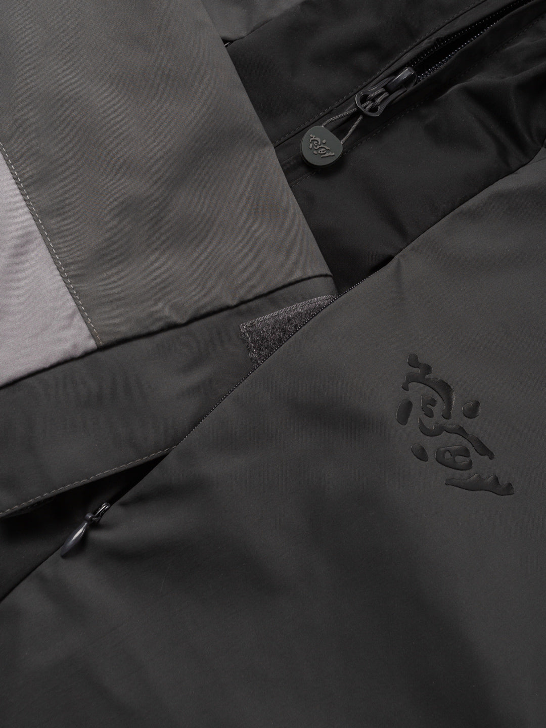 Vesper Rain Jacket